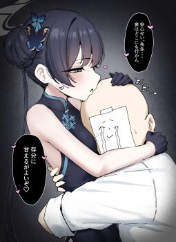 1boy 1girl bald bare_shoulders black_dress black_gloves blue_archive blush breasts butterfly_hair_ornament china_dress chinese_clothes comforting commentary_request crying doodle_sensei_(blue_archive) dress faceless faceless_male gloves grey_eyes hair_bun hair_ornament half-closed_eyes halo hand_on_another's_head headpat heart hetero highres hug kisaki_(blue_archive) long_hair nichijou_(nichijoutouhou) paper_on_head parted_lips profile sensei_(blue_archive) single_side_bun sleeveless sleeveless_dress small_breasts speech_bubble spoken_heart streaming_tears tears translated upper_body