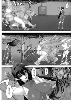 Rule 34 | 1girl, absurdres, breasts, death, highres, igawa asagi, large breasts, long hair, orc, shindol, taimanin (series), taimanin asagi, translation request