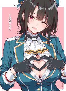 1girl beret black_gloves black_hair blush breasts cleavage commentary_request four-finger_heart_hands gloves hair_between_eyes hat heart heart_hands highres kantai_collection large_breasts long_sleeves looking_at_viewer one_eye_closed open_mouth paizuri_invitation partially_unbuttoned red_eyes sakakiba_misogi simple_background solo takao_(kancolle) talking translation_request upper_body