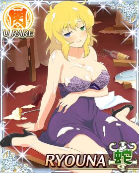 1girl :3 alcohol arm_under_breasts black_shoes blonde_hair blue_eyes blush border bottle breasts card_(medium) character_name cleavage cream_on_breasts cream_on_hair dress food food_fight game_cg green_eyes hand_on_floor heterochromia high_heels indoors large_breasts looking_at_viewer medium_hair messy_hair official_art open_mouth pie purple_dress ryouna_(senran_kagura) senran_kagura senran_kagura_new_wave shoes sitting smile solo strapless strapless_dress table third-party_source wariza wine