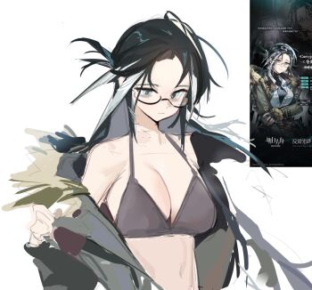 1girl arknights black-framed_eyewear bra breasts chinese_commentary cleavage closed_mouth commentary glasses green_jacket grey_bra highres jacket long_hair looking_at_viewer medium_breasts multicolored_hair navel open_clothes open_jacket simple_background sketch snegurochka_(arknights) solo two-tone_hair underwear white_background white_hair ydjc0604