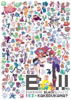 10s 6+boys 6+girls accelgor alder_(pokemon) alomomola amoonguss archen archeops audino axew bad_id bad_pixiv_id basculin basculin_(blue) basculin_(red) beartic beheeyem bianca_(pokemon) bisharp blitzle boldore bouffalant bow bowtie braviary brycen_(pokemon) burgh_(pokemon) caitlin_(pokemon) carracosta chandelure cheren_(pokemon) chili_(pokemon) cilan_(pokemon) cinccino cobalion cofagrigus conkeldurr copyright_name cottonee cress_(pokemon) crustle cryogonal cubchoo darmanitan darmanitan_(standard) darumaka deerling deerling_(spring) deino_(pokemon) dewott drayden_(pokemon) drilbur druddigon ducklett duosion durant dwebble eelektrik eelektross elesa_(pokemon) elgyem elite_four emboar emmet_(pokemon) emolga escavalier everyone excadrill ferroseed ferrothorn foongus fraxure frillish galvantula garbodor gen_5_pokemon gigalith golett golurk gothita gothitelle gothorita grimsley_(pokemon) gurdurr gym_leader hat haxorus heatmor herdier highres hilbert_(pokemon) hilda_(pokemon) hydreigon ingo_(pokemon) iris_(pokemon) jellicent joltik karrablast klang klink klinklang krokorok krookodile kyurem lampent landorus landorus_(incarnate) larvesta leavanny legendary_pokemon lenora_(pokemon) liepard lilligant lillipup litwick mandibuzz maractus marshal_(pokemon) maruco mienfoo mienshao minccino multiple_boys multiple_girls munna musharna mythical_pokemon n_(pokemon) nintendo oshawott palpitoad panpour pansage pansear pantyhose patrat pawniard peaked_cap petilil pidove pignite poke_ball poke_ball_(basic) pokemon pokemon_(creature) pokemon_bw purrloin reshiram reuniclus roggenrola rufflet samurott sandile sawk sawsbuck sawsbuck_(spring) scolipede scrafty scraggy seismitoad serperior servine sewaddle shauntal_(pokemon) shelmet sigilyph simipour simisage simisear skyla_(pokemon) snivy solosis starter_pokemon_trio stoutland stunfisk swadloon swanna swoobat tepig terrakion throh thundurus thundurus_(incarnate) tinburr tirtouga tornadus tornadus_(incarnate) traditional_bowtie tranquill trubbish tympole tynamo unfezant unfezant_(male) vanillish vanillite vanilluxe venipede victini virizion volcarona vullaby watchog whimsicott whirlipede woobat yamask zebstrika zekrom zoroark zorua zweilous