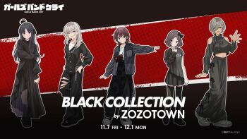 5girls ahoge awa_subaru black_bow black_cardigan black_dress black_hair black_pants black_ribbon black_skirt black_thighhighs blue_eyes bow brown_eyes brown_hair cardigan closed_mouth clothing_cutout commentary_request dress earrings ebizuka_tomo girls_band_cry grey_hair hair_between_eyes hair_bow hair_ribbon hands_in_pockets highres holding_own_arm iseri_nina jewelry kawaragi_momoka long_hair long_hair_between_eyes long_sleeves low_twintails midriff mole mole_under_eye multicolored_hair multiple_girls official_art open_mouth outline pants parted_bangs purple_eyes red_eyes ribbon roots_(hair) rupa_(girls_band_cry) second-party_source shirt shoes short_hair short_twintails shoulder_cutout skirt thighhighs togenashi_togeari tongue tongue_out twintails waving white_outline white_shirt white_shoes yonemura_masato zettai_ryouiki zozotown