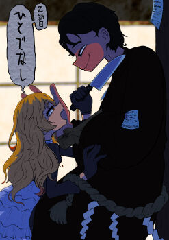 Rule 34 | 1boy, 1girl, absurdres, black eyes, black gloves, black hair, black kimono, blonde hair, closed mouth, commentary request, cookie (touhou), gloves, highres, hirano gengorou, holding, holding knife, japanese clothes, kimono, kirisame marisa, knife, long hair, looking at another, manatsu no yo no inmu, muimui (4242564muimui), niconico id, open mouth, petticoat, profile, rei (cookie), rope, shide, shimenawa, short hair, smile, touhou, translation request, upper body, yellow eyes