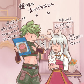 Rule 34 | 1boy, 1girl, animal, animal ears, arch bishop (ragnarok online), commentary request, cowboy shot, crop top, dress, gobaku no hito, green hair, green shirt, green shorts, holding, holding animal, holding rabbit, indoors, long hair, long sleeves, looking at another, midriff, navel, open mouth, orange sash, plant, poring, potted plant, rabbit, rabbit ears, rabbit girl, ragnarok masters, ragnarok online, ranger (ragnarok online), red dress, shirt, short hair, shorts, smile, solid circle eyes, table, translation request, two-tone dress, white dress