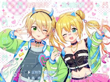 1boy 1girl ;d ;p bare_shoulders black_choker black_hairband blonde_hair blue_eyes blue_nails blush braid choker closed_mouth collarbone double_bun fake_horns green_eyes green_jacket hair_between_eyes hair_bun hairband hand_up horn_hairband horns jacket jewelry locked_arms long_hair long_sleeves looking_at_viewer midriff monu_xialuote multicolored_nails nail_polish navel necklace one_eye_closed open_clothes open_jacket open_mouth original pink_nails pink_skirt pleated_skirt skirt smile spiked_choker spikes tongue tongue_out twin_braids upper_body w watermark