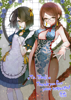 2girls black_hair braid braided_ponytail breasts brown_eyes brown_hair center_opening china_dress chinese_clothes cleavage closed_mouth commentary_request commission dress earrings english_text fate/grand_order fate_(series) floral_print floral_print_dress glasses hair_over_one_eye hazuki-a highres jewelry large_breasts long_hair looking_at_viewer mole mole_under_eye multiple_girls official_alternate_costume print_dress short_hair skeb_commission smile xu_fu_(fate) xu_fu_(spare_the_idle_talk)_(fate) yu_mei-ren_(fate) yu_mei-ren_(spare_the_idle_talk)_(fate)