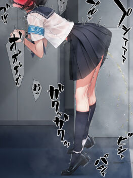 1girl armband ball_gag bdsm black_hair black_shoes black_socks blush bondage bound chain chain_leash collar cuffs-to-collar gag gagged highres kneehighs leash murakami_suigun original panties panties_around_ankles panty_pull pee peeing peeing_self pleated_skirt sailor_collar school_uniform serafuku shirt shoes short_hair skirt socks solo trembling underwear white_panties white_shirt wiffle_gag