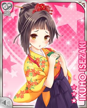 1girl :o black_hakama blunt_bangs blush brown_eyes brown_hair card_(medium) character_name floral_print flower flower_symbol girlfriend_(kari) hair_bun hair_flower hair_ornament hakama holding isezaki_ikuho japanese_clothes kanzashi karuta_(card_game) kimono looking_at_viewer official_art open_mouth pink_background qp:flapper raised_inner_eyebrows solo tasuki