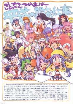 1990s_(style) absurdres akihabara_dennou_gumi anice_farm black_hair bloodberry blue_hair brown_hair cherry chouon_senshi_borgman crazy_eyes crossover dark_skin dead_or_alive earrings earth_federation_space_forces ellis_(toushinden) fangs fatal_fury_2 flag_print food fruit green_hair gun gundam gunsmith_cats hairband hanakoganei_hibari hand_fan handgun haro higashijuujou_tsugumi highres holding holding_fan holster japanese_flag japanese_flag_print jewelry katana katejina_loos kotobuki_tsukasa long_hair marbet_fingerhat mecha_pilot_suit minnie_may_hopkins orange_hair parody pink_hair ponytail purple_hair rally_vincent red_hair retro_artstyle revolver saber_marionette_j sakurajosui_suzume scan shiranui_mai short_hair sword toushinden traditional_media translation_request v-fin v_gundam victory_gundam weapon zanscare