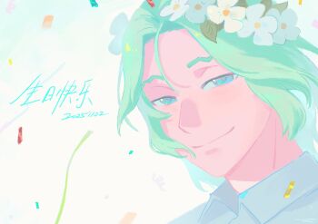 1boy 74000000star blue_eyes collared_shirt confetti cove_holden green_hair head_wreath highres looking_at_viewer our_life our_life:_beginnings_and_always portrait shirt short_hair smile solo streamers white_shirt