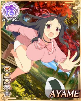 1girl :o autumn ayame_(senran_kagura) border breasts brown_hair card_(medium) dropped_food english_text food game_cg hair_ribbon large_breasts leaning_forward long_hair non-web_source official_alternate_costume official_art onigiri outdoors pink_sweater red_eyes red_ribbon ribbon senran_kagura senran_kagura_new_wave shorts solo sweater
