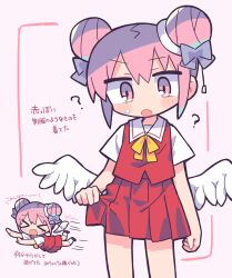 Rule 34 | &gt; &lt;, 1girl, ?, alternate costume, angel, angel wings, blue bow, blush stickers, bow, clothes lift, confused, datenshi-chan (nanawo akari), double bun, feathered wings, flying, hair bun, hakama, hakama skirt, highres, indie utaite, japanese clothes, miko, motion lines, multiple views, nanawo akari, neckerchief, open mouth, pink background, pink eyes, pull cord, red hakama, richard (richaball), short hair, short sleeves, sidelocks, simple background, skirt, skirt lift, small sweatdrop, wavy mouth, white wings, wings, yellow neckerchief