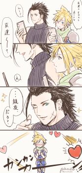 2boys absurdres ancotsubu armor bare_shoulders black_hair blonde_hair blue_eyes blue_shirt blush cloud_strife crisis_core:_final_fantasy_vii earrings facial_scar final_fantasy final_fantasy_vii green_neckwear heart highres holding holding_phone jewelry male_focus multiple_boys one_eye_closed open_mouth phone scar scar_on_cheek scar_on_face sequential shinra_infantry_uniform shirt short_hair shoulder_armor single_earring sleeveless sleeveless_turtleneck smile spiked_hair square_enix turtleneck upper_body wink yaoi zack_fair