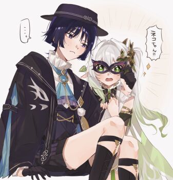 ... 1boy 1girl alternate_costume armlet ascot black_boots black_cloak black_gloves black_hair black_hat black_vest blue_ascot blue_gemstone blunt_ends blush boater_hat boots bright_pupils brooch cape cat_mask chain cloak closed_mouth collared_shirt colored_tips commentary_request cross-shaped_pupils detached_sleeves domino_mask eye_mask eyeliner eyeshadow feathers formal_clothes frilled_ascot frilled_shirt_collar frilled_sleeves frills gem genshin_impact gloves gold gold_chain green_cape green_eyes green_gemstone green_hair green_sleeves hair_intakes hair_ornament half_crown_braid half_gloves hand_up hands_on_another&#039;s_arm hat highres holding holding_another&#039;s_arm holding_mask jewelry knee_boots lace-up_boots layered_ascot leaf leaf_hair_ornament long_hair looking_at_another looking_at_viewer makeup mask multicolored_hair nahida_(genshin_impact) onigiri_po_0205 open_mouth pointy_ears pom_pom_(clothes) purple_ascot purple_eyes purple_hair purple_mask purple_shorts red_eyeliner red_eyeshadow scaramouche_(genshin_impact) shirt shorts side_ponytail sidelocks sitting speech_bubble spoken_ellipsis streaked_hair sweatdrop symbol-shaped_pupils tareme tsurime undershirt vest wanderer_(genshin_fes_2026)_(genshin_impact) wanderer_(genshin_impact) white_background white_hair white_pupils white_shirt white_sleeves white_trim wispy_bangs yellow_feathers