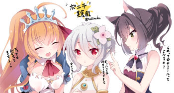 Rule 34 | 3girls, :d, :o, ^ ^, ahoge, alternate costume, animal ear fluff, animal ears, antenna hair, bare arms, bare shoulders, black hair, blush, breasts, brown hair, cat ears, cleavage, closed eyes, collared shirt, commentary request, dress, green eyes, grey hair, hair between eyes, hair bun, hair ribbon, ichiyou moka, karyl (princess connect!), kokkoro (princess connect!), medium breasts, multiple girls, no detached sleeves, open mouth, parted lips, pecorine (princess connect!), pointy ears, ponytail, princess connect!, puffy short sleeves, puffy sleeves, red eyes, red ribbon, ribbon, ringlets, shirt, short sleeves, shrug (clothing), simple background, single hair bun, sleeveless, sleeveless dress, sleeveless shirt, small breasts, smile, star (symbol), tiara, translation request, upper body, white background, white dress, white shirt