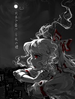 Rule 34 | 1girl, arm belt, bow, bumi35903802, cigarette, city lights, cityscape, clenched hand, crossed arms, from side, fujiwara no mokou, grey hair, grey sky, greyscale, hair bow, hair ribbon, highres, limited palette, long hair, long sleeves, monochrome, moon, multiple hair bows, night, open mouth, red eyes, ribbon, shadow, shirt, sky, sleeve cuffs, smoke, smoking, solo, touhou, very long hair, white shirt