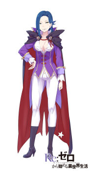 1girl absurdres black_boots black_cloak blue_eyes blue_hair boots breasts cleavage cloak collared_shirt commentary_request copyright_name flipped_hair full_body heterochromia high_collar high_heel_boots high_heels highres jacket large_breasts long_hair long_sleeves looking_at_viewer multicolored_cloak official_art ootsuka_shin&#039;ichirou open_clothes open_shirt pants parted_bangs parted_lips purple_jacket re:zero_kara_hajimeru_isekai_seikatsu red_cloak roswaal_j._mathers shirt simple_background smile solo standing tachi-e title tsurime two-sided_cloak two-sided_fabric two-tone_cloak white_background white_pants white_shirt yellow_eyes