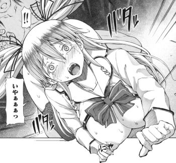 1girl all_fours crying greyscale imminent_rape monochrome non-web_source school_uniform thighhighs