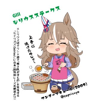 1girl :d ^_^ animal_ears apron blue_thighhighs brown_hair capriccyo closed_eyes commentary_request food_request grill highres holding holding_paintbrush holding_tongs horse_ears horse_girl horse_tail jar kneeling long_hair multicolored_hair open_mouth paintbrush pink_apron pleated_skirt purple_shirt purple_skirt school_uniform shichirin shirt short_eyebrows simple_background skirt smile solo streaked_hair tail thick_eyebrows thighhighs tongs tracen_school_uniform translation_request umamusume very_long_hair white_background white_hair wonder_acute_(umamusume)