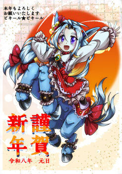1girl :d absurdres animal_ears arms_up bichir_bichir bow centaur chinese_zodiac clenched_hand commentary_request dress ear_ornament ear_ribbon frills full_body grey_hair hair_between_eyes highres hooves horse_ears horse_tail long_hair long_sleeves looking_at_viewer low-tied_long_hair monster_girl multiple_legs nengajou new_year open_mouth original parted_bangs purple_eyes rearing red_bow red_dress red_ribbon ribbon shirt sidelocks smile solo standing tail tail_bow tail_ornament taur translation_request white_shirt year_of_the_horse