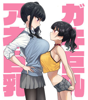 2girls arms_at_sides asymmetrical_docking bare_shoulders black_hair black_legwear breast_contest breast_envy breast_press breasts collar commentary copyright_name crop_top eye_contact frown gaki_kyonyuu grey_skirt hands_on_own_hips height_difference highres kaedeko_(kaedelic) large_breasts long_hair looking_at_another multiple_girls original pantyhose pleated_skirt profile purple_eyes red_eyes sasaki_kanna sasaki_miyuki scowl short_shorts shorts siblings simple_background sisters skirt smile text_background thighs translated white_background