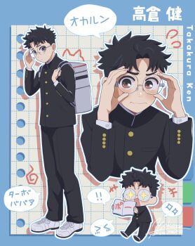 ! !! 1boy adjusting_eyewear backpack bag black_hair black_jacket black_pants blush book brown_eyes character_name chibi chibi_inset closed_mouth commentary_request dandadan flying_sweatdrops full_body gakuran glasses holding holding_book jacket looking_at_viewer male_focus multiple_views open_mouth pants round_eyewear school_uniform short_hair sparkling_eyes spoken_exclamation_mark takakura_ken_(dandadan) upper_body yokoru