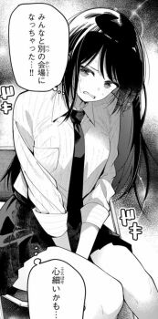 1girl blush breast_pocket breasts collared_shirt dot_nose female_focus highres igarashi_masakuni japanese_text legs long_hair long_image long_sleeves manga_illustration manga_page mayonaka_heart_tune medium_breasts miniskirt monochrome necktie nervous_sweating official_art open_mouth pleated_skirt pocket school_uniform shirt sitting skirt solo solo_focus speech_bubble sweat sweatdrop thighs third-party_edit translation_request uzuki_shinobu