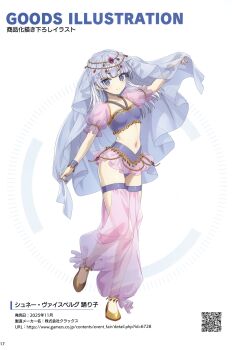 1girl absurdres arabian_clothes arm_up bikini blue_eyes breasts closed_mouth dancer dolphin_wave harem_outfit harem_pants highres hime_cut jewelry looking_at_viewer magazine_scan navel non-web_source official_art ootomo_takuji outstretched_arms pants purple_bikini purple_hair qr_code scan scan_artifacts schnee_weissberg self-scan small_breasts smile solo spread_arms standing standing_on_one_leg swimsuit translation_request veil
