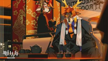 arknights cane couch cup dragon dragon_horns folding_screen furry furry_female furry_male furry_with_furry grin horns kuroblood looking_at_another mythological_creature official_art princess_fumizuki_(arknights) smile tea teacup teapot wei_yenwu_(arknights)