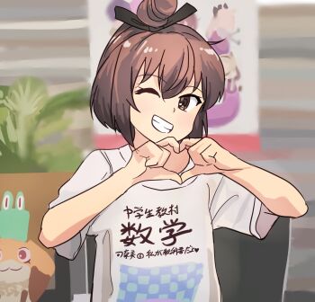 Rule 34 | 1girl, alternate hairstyle, black ribbon, blurry, blurry background, brown eyes, brown hair, clothes writing, commentary request, etou kanami, hair bun, hair ribbon, heart, heart hands, highres, hondo kaede, indoors, looking at viewer, mashitono desu, nene (toji no miko), one eye closed, print shirt, ribbon, shirt, short hair, short sleeves, sitting, smile, solo, stuffed toy, t-shirt, toji no miko, translation request, upper body, voice actor connection, white shirt