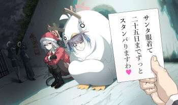 1boy 4girls absurdres alternate_costume black_boots black_hair black_mask black_pantyhose blue_archive boots braid character_costume commentary_request cropped_shirt demon_horns demon_tail demon_wings empty_eyes fingernails fuuka_(blue_archive) gintama grey_hair grey_serafuku gun halo haruna_(blue_archive) hat highres holding holding_gun holding_paper holding_weapon horns knees_up looking_ahead looking_at_another looking_at_viewer mask mouth_mask multiple_girls outdoors pantyhose paper parody peroro_(blue_archive) pov pov_hands santa_costume santa_hat scene_reference school_uniform sensei_(blue_archive) serafuku single_braid single_wing sitting smile sukeban_(smg)_(blue_archive) sukeban_(sr)_(blue_archive) sunnysideup tail translation_request weapon wings x_(symbol)