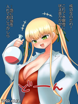 +++ 1girl :d alternate_breast_size_(larger) alternate_costume blonde_hair blue_background blush breast_expansion breasts cleavage coat commentary_request dated dress green_eyes green_ribbon hair_ribbon highres itini-sanshi lab_coat large_breasts long_hair long_sleeves open_clothes open_coat open_mouth potion red_dress ribbon rozen_maiden shinku sidelocks simple_background smile smug solo translation_request twintails upper_body variant_set very_long_hair