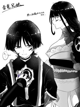 1boy 1girl arm_at_side armor asymmetrical_sidelocks blood blood_on_face blunt_bangs blunt_ends bodysuit clenched_hand closed_mouth eyelashes genshin_impact gnosis_(genshin_impact) greyscale hand_on_own_chest hand_up highres holding japanese_armor japanese_clothes jewelry juban kimono kote layered_sleeves long_hair long_sidelocks looking_at_another looking_to_the_side monochrome mother_and_son neck_ring obi obiage obijime off_shoulder open_clothes open_kimono pelvic_curtain pon_oi4 raiden_shogun sash scaramouche_(genshin_impact) short_kimono short_sleeves shrug_(clothing) side_slit sidelocks sideways_glance single_sode smile speech_bubble split_mouth spot_color translation_request tsurime white_background wispy_bangs