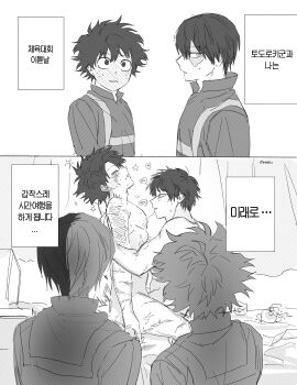 Rule 34 | 2boys, 2koma, abs, anal, blush, boku no hero academia, bones (company), comic, embarrassed, freckles, licking nipple, messy hair, midoriya izuku, moaning, multicolored hair, multiple boys, nervous, nipple stimulation, nude, ovytdiz, pectorals, riding, saliva, scar, scar on arm, scar on face, sex, short hair, shounen jump, sweat, sweatdrop, todoroki shoto, two-tone hair, u.a. gym uniform, yaoi