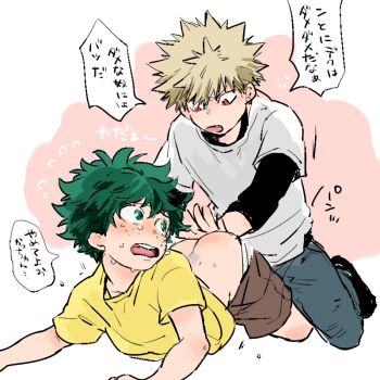 ass bakugou_katsuki bent_over blonde_hair boku_no_hero_academia bones_(company) clothes_pull crying curly_hair embarrassed freckles grabbing_another's_ass green_eyes green_hair groping huge_ass looking_back lying male_focus messy_hair midoriya_izuku pants red_eyes shirt shorts shorts_pull shota shounen_jump spiked_hair tears underwear yaoi