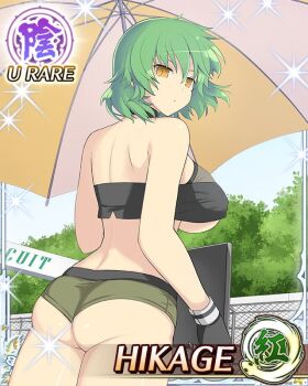 Rule 34 | 1girl, ass, black gloves, black tank top, border, breasts, card (medium), character name, closed mouth, crop top, day, dot mouth, from behind, game cg, gloves, green hair, green shorts, hikage (senran kagura), large breasts, looking at viewer, looking back, medium hair, official art, outdoors, senran kagura, senran kagura new wave, short shorts, shorts, slit pupils, solo, tank top, third-party source, umbrella, underboob, yellow eyes