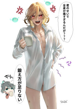 1boy aftersex alhaitham_(genshin_impact) blonde_hair blush cup genshin_impact highres holding holding_cup kaveh_(genshin_impact) long_hair long_sleeves male_focus mn open_clothes open_mouth open_shirt red_eyes scar scar_on_neck shirt slime_(substance) solo speech_bubble translation_request white_shirt
