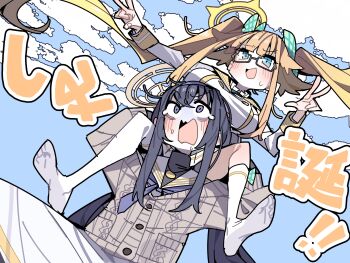 2girls absurdres blonde_hair blue_archive blue_eyes blue_hair breasts cardigan carrying character_request cloud cloudy_sky commentary_request glass halo headband highres jewelry koyansuee large_breasts long_hair long_skirt multiple_girls necklace open_mouth school_uniform shoulder_carry skirt sky small_breasts socks tearing_up twintails ui_(blue_archive) v very_long_hair