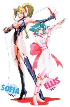 Rule 34 | 1990s (style), 2girls, aqua hair, back bow, black leotard, blonde hair, blue eyes, bodysuit, boots, bow, breasts, cleavage, dual wielding, earrings, ellis (toushinden), fingerless gloves, gloves, high heels, high ponytail, highres, holding, holding knife, holding whip, jewelry, knife, kotobuki tsukasa, large breasts, latex, latex bodysuit, leotard, long hair, multiple girls, non-web source, official art, open mouth, outstretched arm, pink shoes, ponytail, red lips, retro artstyle, reverse grip, see-through clothes, shoes, short hair, sofia (toushinden), standing, thigh boots, toushinden, white background