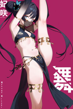 1girl :p absurdres arms_up black_hair blue_archive breasts butterfly_hair_ornament chromatic_aberration crop_top dancer double_bun hair_bun hair_ornament highres jewelry kisaki_(blue_archive) leg_grab leg_lift leg_up long_hair momobug22 mouth_veil pelvic_curtain small_breasts solo split standing standing_on_one_leg standing_split thigh_strap thighlet tongue tongue_out twintails veil very_long_hair