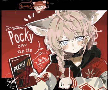 1girl ahoge animal_ears arknights black_choker blue_eyes braid choker closed_mouth food highres hood hood_down jacket long_sleeves looking_at_viewer non-web_source odmised official_alternate_costume pink_hair pocky puffy_long_sleeves puffy_sleeves red_jacket side_braid sussurro_(arknights) sussurro_(travel_freely)_(arknights)