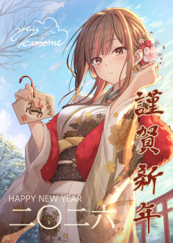 Rule 34 | 1girl, bare tree, blue sky, blush, breasts, brown eyes, brown hair, chinese zodiac, closed mouth, cloud, commentary request, day, ema, floral print, furisode, hands up, happy new year, highres, holding, japanese clothes, kamome yuu, kimono, long hair, long sleeves, looking at viewer, medium breasts, multicolored hair, nail polish, nengajou, new year, obi, original, outdoors, pink hair, pink nails, print kimono, sash, signature, sky, solo, streaked hair, torii, tree, white kimono, wide sleeves, year of the horse