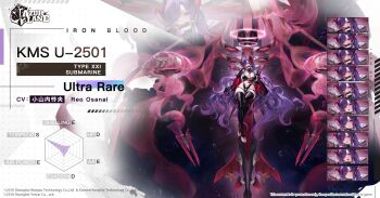 1girl absurdly_long_hair azur_lane black_gloves black_jacket black_thighhighs breasts character_name cleavage commentary copyright_name copyright_notice covering_own_mouth elbow_gloves english_commentary english_text expression_chart full_body gloves highres iron_blood_(emblem) jacket jacket_on_shoulders large_breasts long_hair looking_at_viewer navel official_art one-piece_swimsuit promotional_art purple_eyes purple_hair revealing_clothes solo swimsuit thigh_strap thighhighs thighs u-2501_(azur_lane) very_long_hair