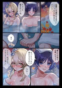 1boy 1girl blonde_hair blue_eyes blush closed_mouth flower genshin_impact hair_between_eyes hair_flower hair_ornament highres long_hair looking_at_viewer lumine_(genshin_impact) muscular muscular_male nipples onsen open_mouth purple_hair scaramouche_(genshin_impact) snow20200 topless_male towel towel_on_head water wet