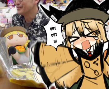 Rule 34 | > <, 1girl, black hat, blush, closed eyes, constellation print, crying, english text, flapping, fumo (doll), green skirt, hashtag-only commentary, hat, matara okina, oki7 (okinana07), open mouth, orange tabard, photo background, skirt, speech bubble, tabard, touhou, zun