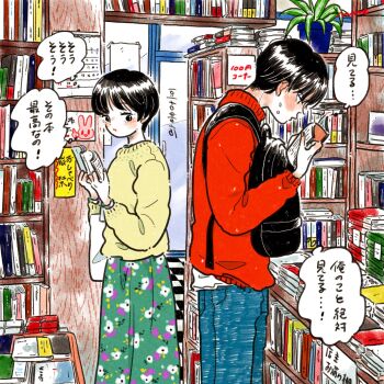 1boy 1girl absurdly_detailed_composition backpack bag black_bag black_eyes black_hair blush book book_stack bookshelf bookstore calendar_(object) checkered_floor colored_skin commentary denim door emamemamo33 fingernails floral_print flower green_skirt highres holding holding_book indoors iridescent_hair jeans loaded_interior long_sleeves looking_at_another nervous nervous_sweating open_book original pants paper pixie_cut plant potted_plant rabbit reading red_lips red_sweater shelf shirt shop short_hair sign skirt slice_of_life speech_bubble sweat sweater table tape thought_bubble white_skin window yellow_sweater