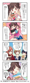 4koma absurdres arisugawa_natsuha black_hair blonde_hair brown_hair comic grey_eyes highres holding idolmaster idolmaster_shiny_colors japanese_text jewelry komiya_kaho morino_rinze necklace official_art open_mouth red_eyes red_hair saijo_juri sonoda_chiyoko translation_request twintails