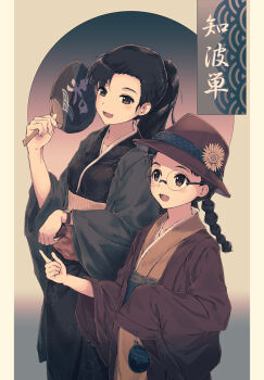 2girls black_eyes black_hair black_jacket black_kimono black_sash blue_kimono brown_jacket brown_kimono commentary cowboy_shot fukuda_haru girls_und_panzer glasses hand_fan holding holding_fan jacket japanese_clothes kimono long_hair multiple_girls nishi_kinuyo obi paper_fan pink_sash ponytail round_eyewear sash translation_request uchiwa yukata yukitake_(bullfalk)