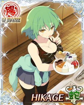 Rule 34 | 1girl, black skirt, black tank top, black thighhighs, border, breasts, buffet, cake, cake slice, card (medium), character name, cleavage, clothes around waist, dessert, food, food on face, game cg, green hair, green sweater, hikage (senran kagura), holding, holding plate, large breasts, leaning forward, licking, licking finger, looking at viewer, medium hair, official art, plate, senran kagura, senran kagura new wave, skirt, slit pupils, solo, sweater, sweater around waist, tank top, thighhighs, third-party source, tongue, tongue out, yellow eyes